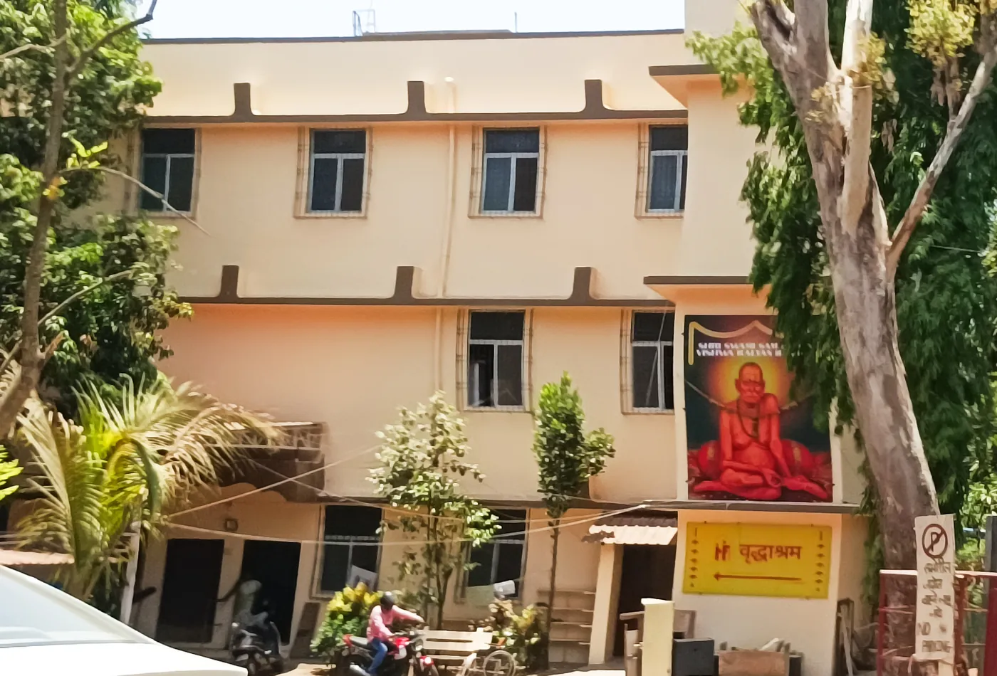 The Aapta Phata Old Age Home (Vridhashram) building